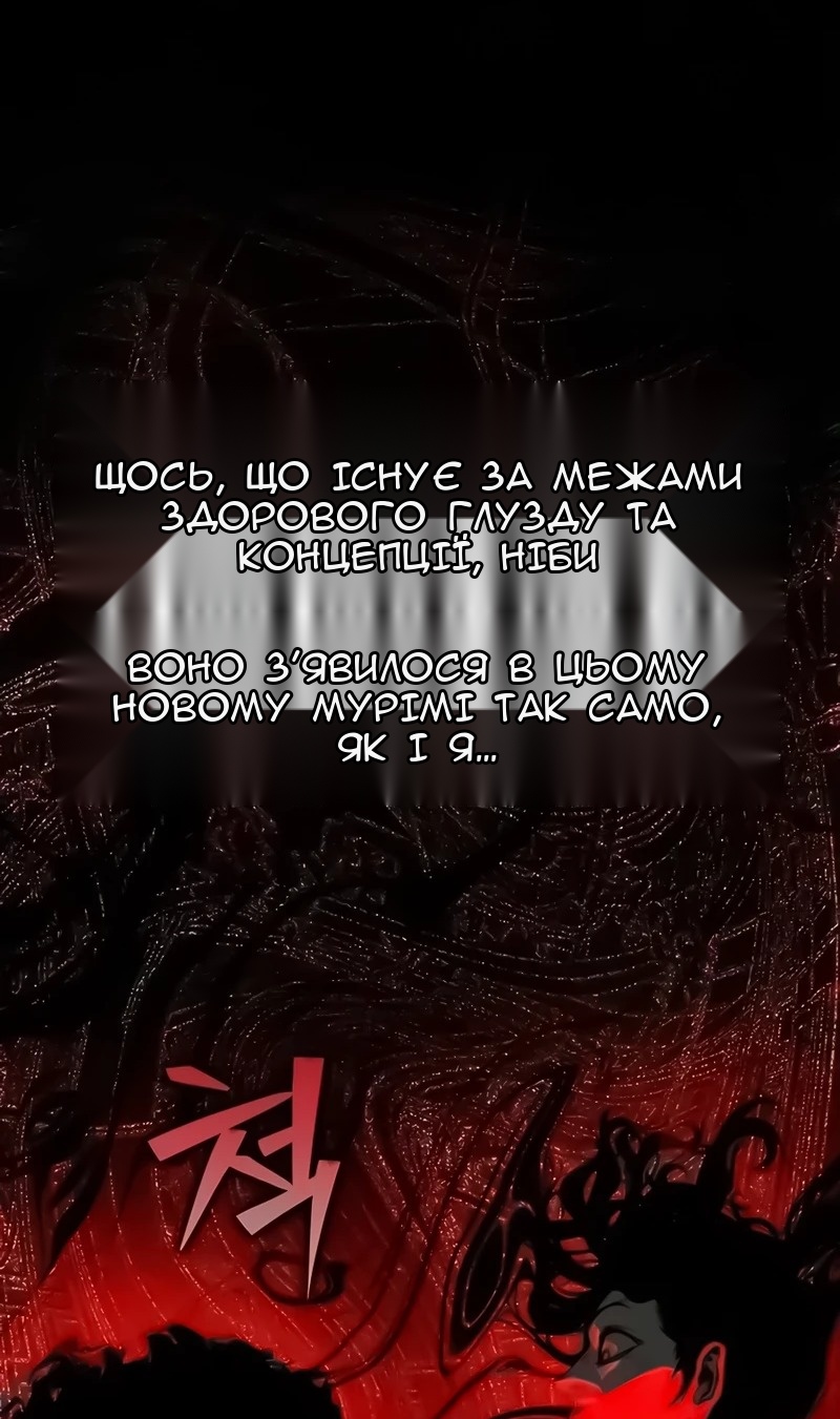 Сторінка 54