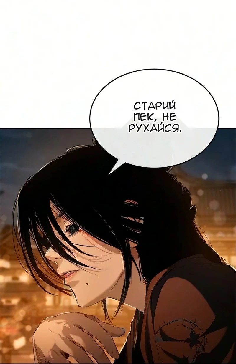Сторінка 6