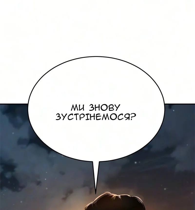 Сторінка 17