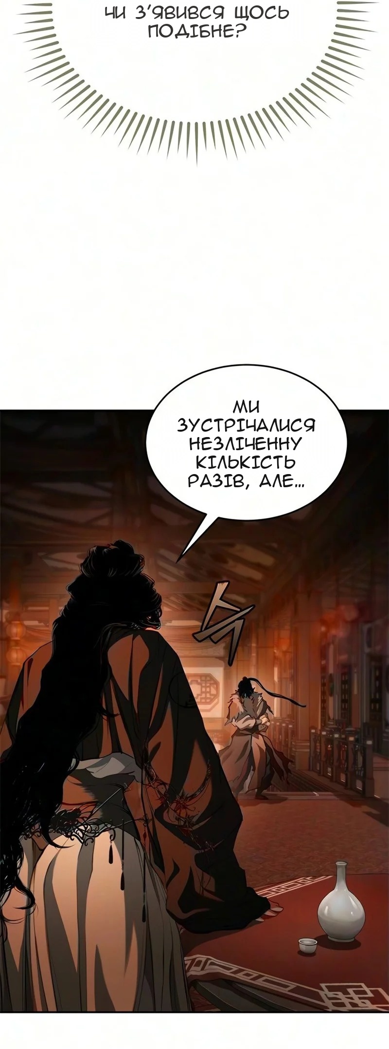 Сторінка 22