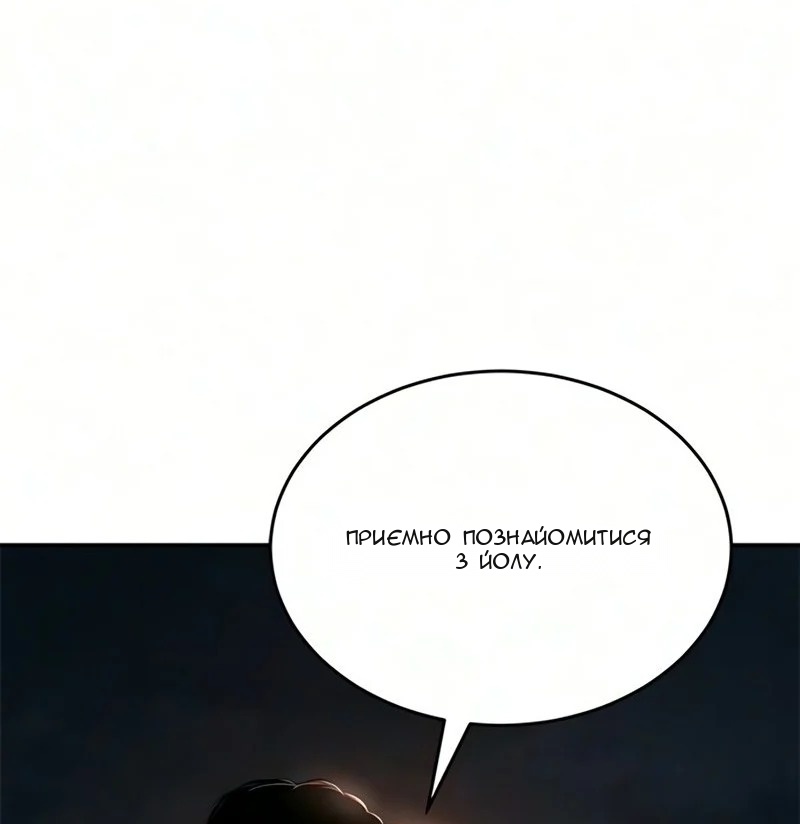 Сторінка 25