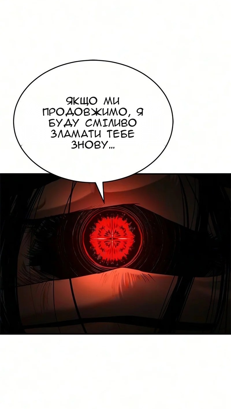 Сторінка 39