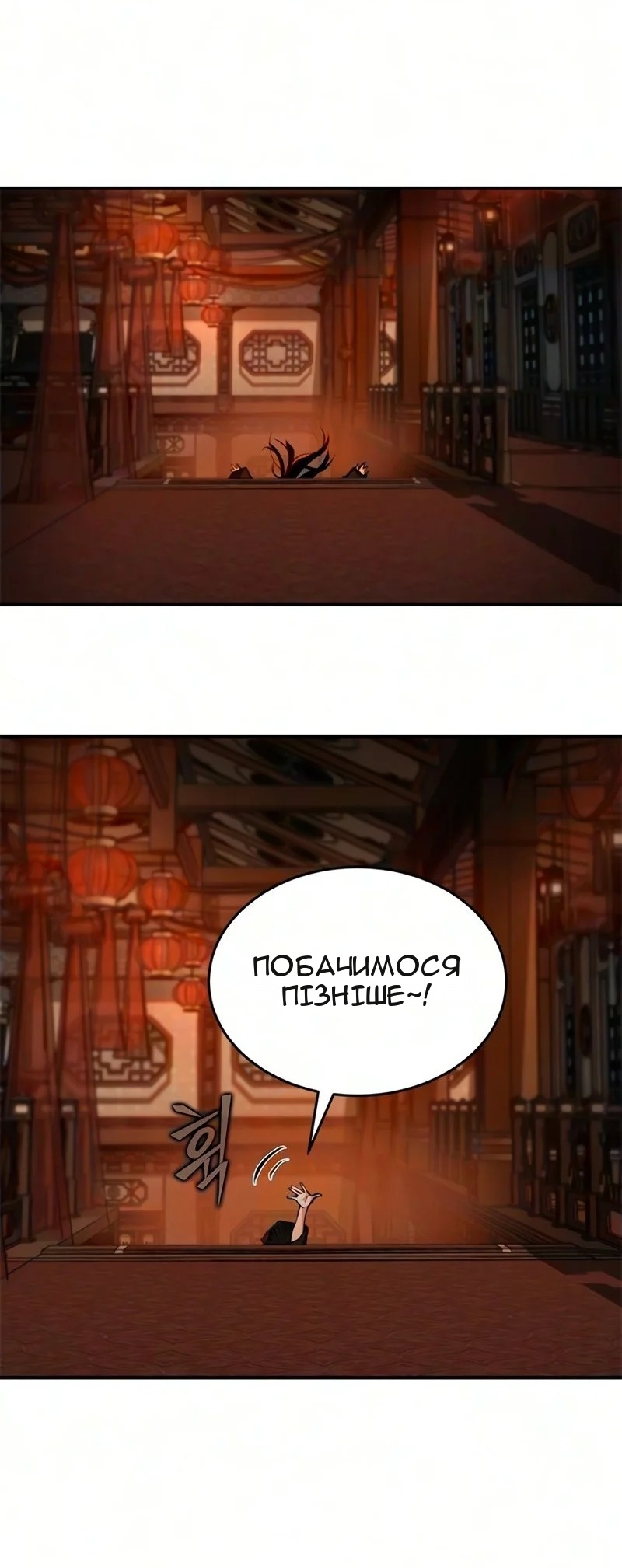 Сторінка 42