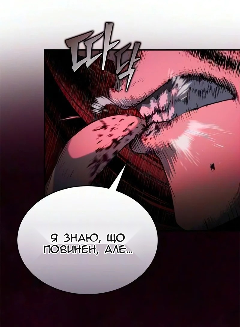 Сторінка 49