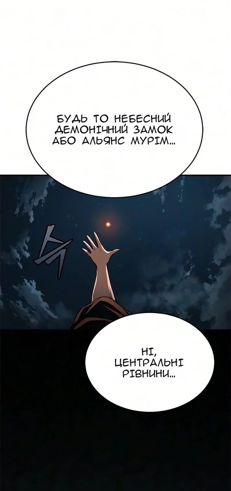 Сторінка 59