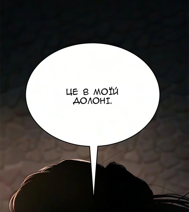 Сторінка 60