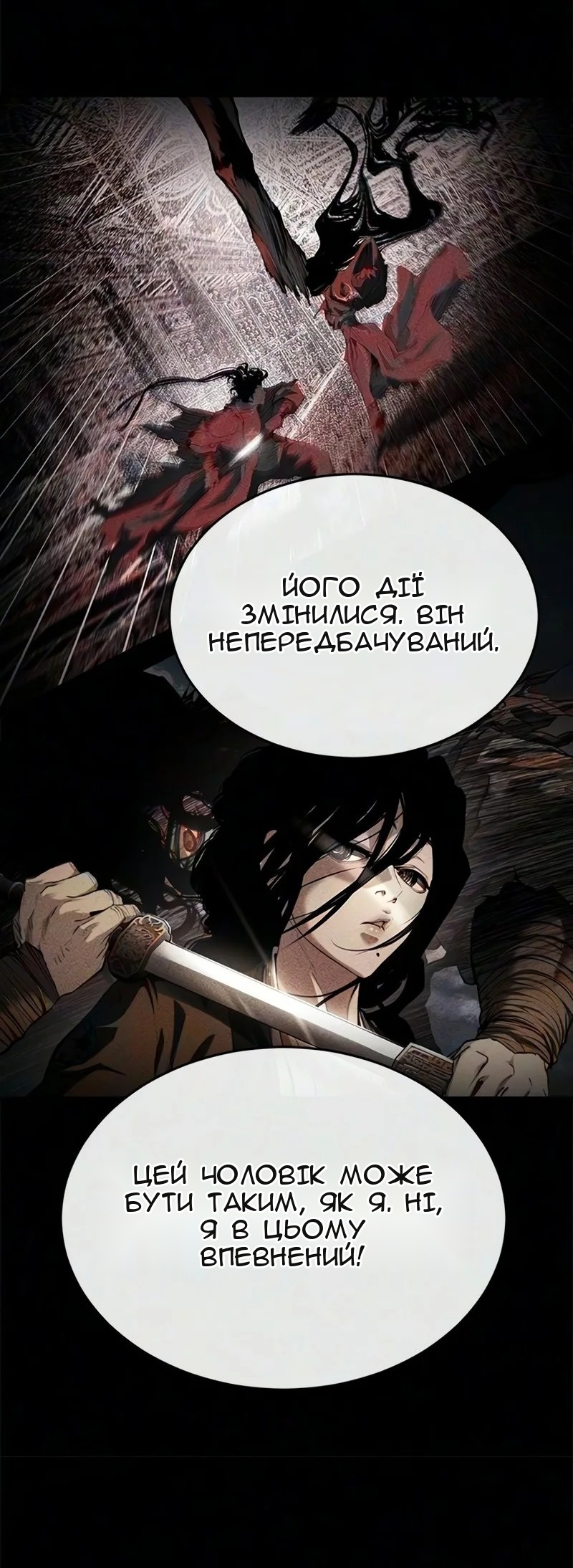 Сторінка 64
