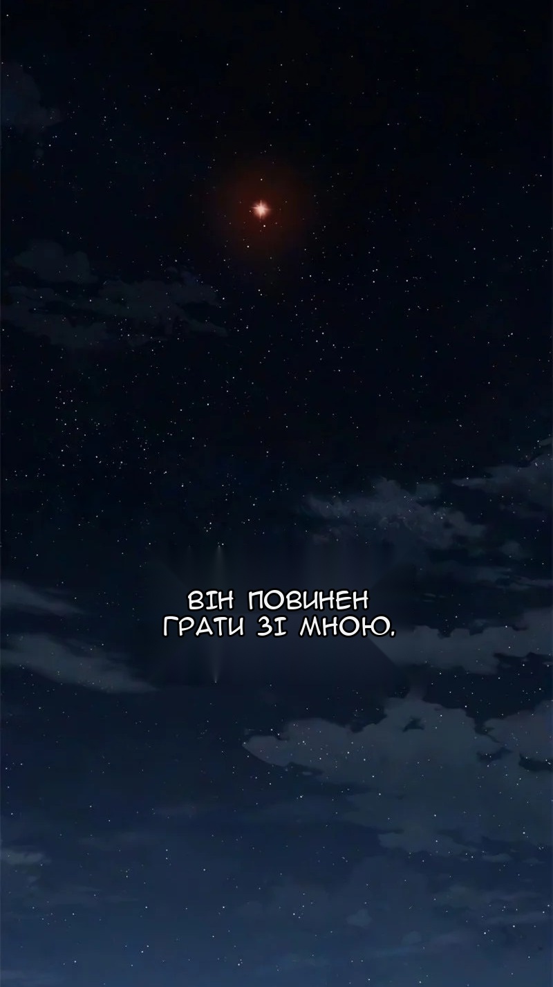 Сторінка 68