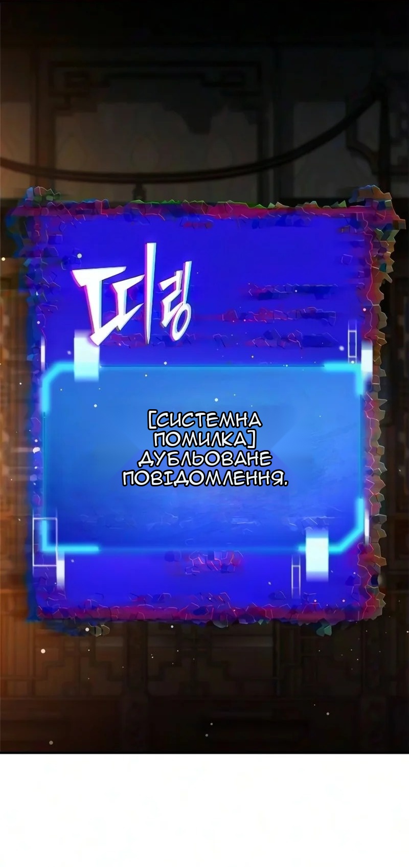 Сторінка 76