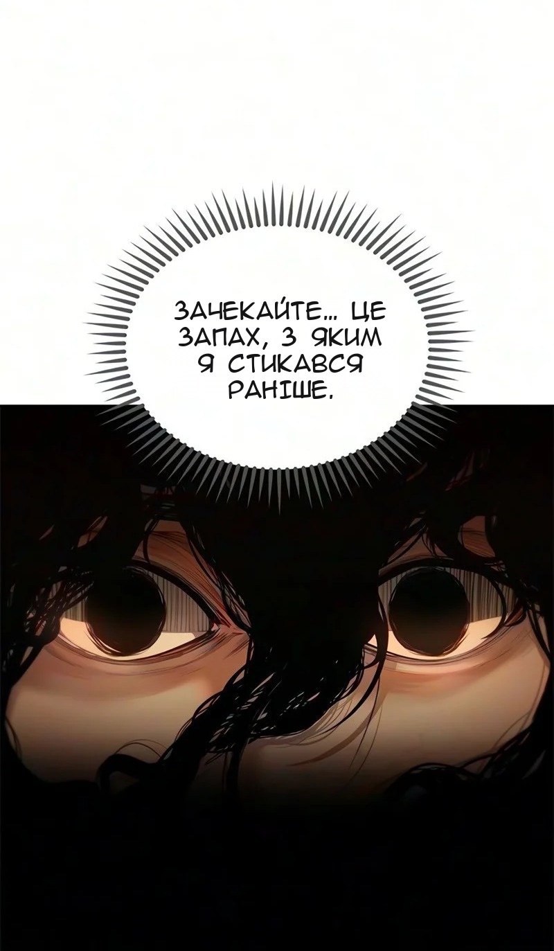 Сторінка 87
