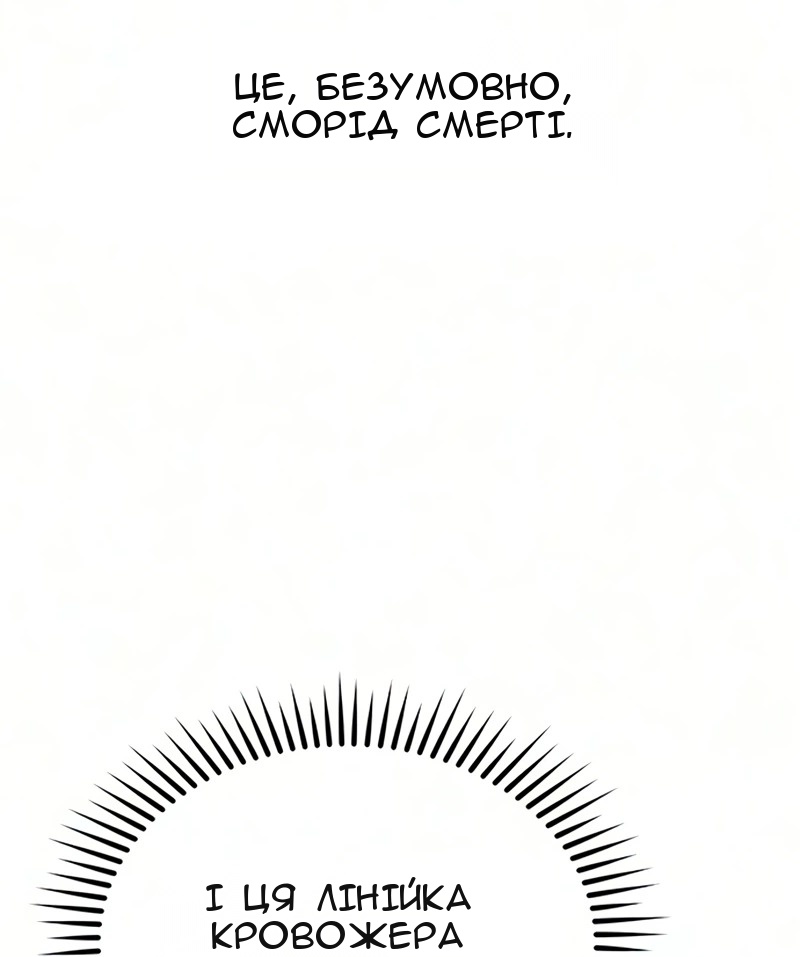 Сторінка 5