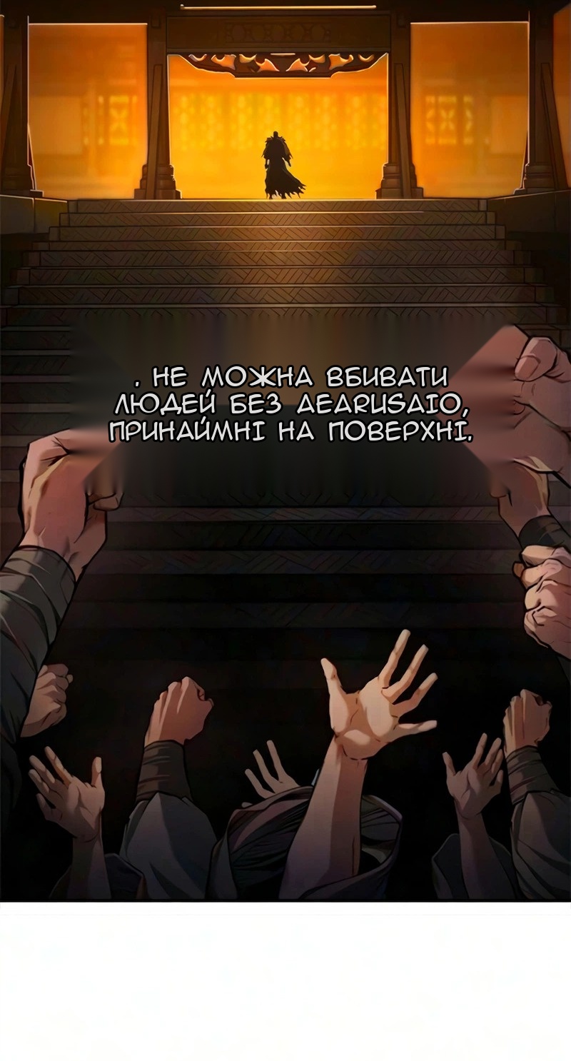 Сторінка 12