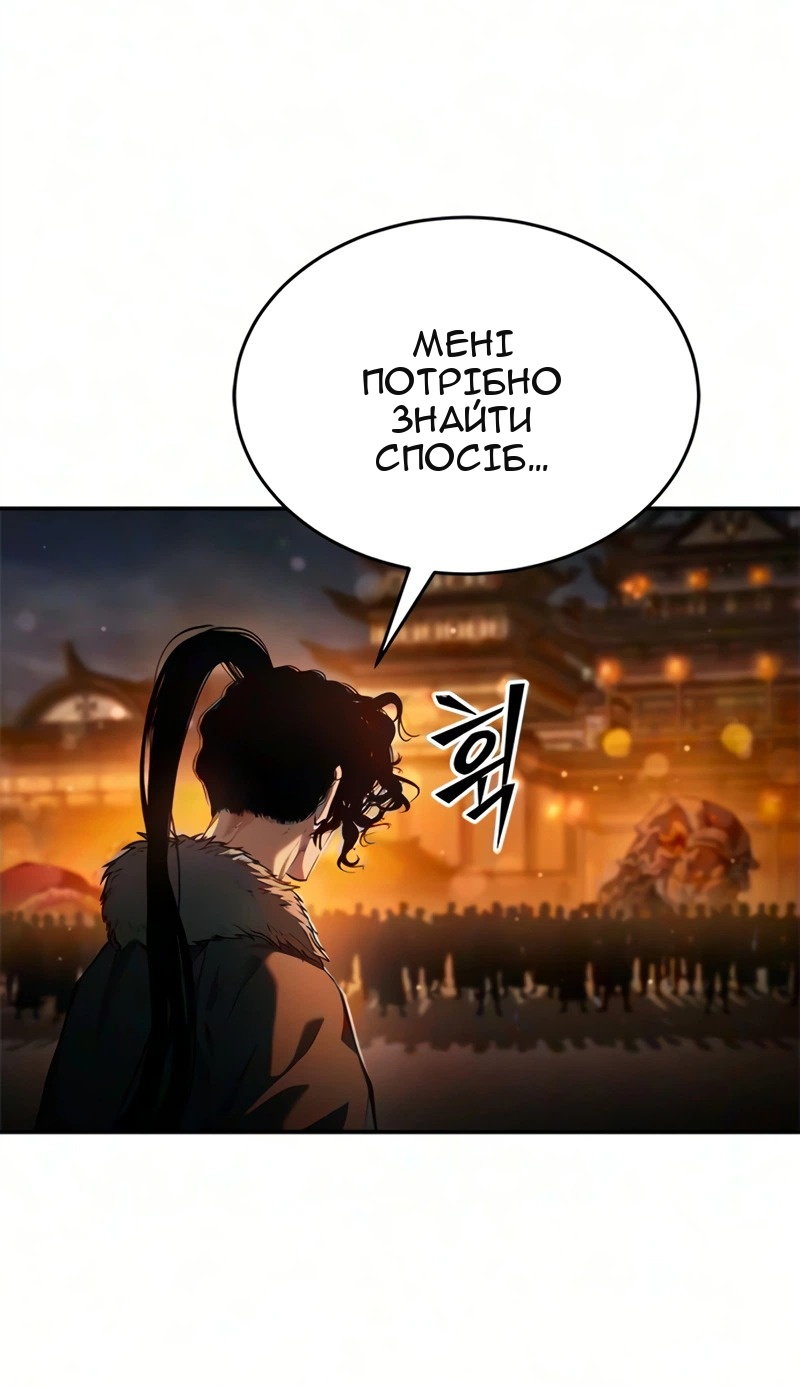 Сторінка 13