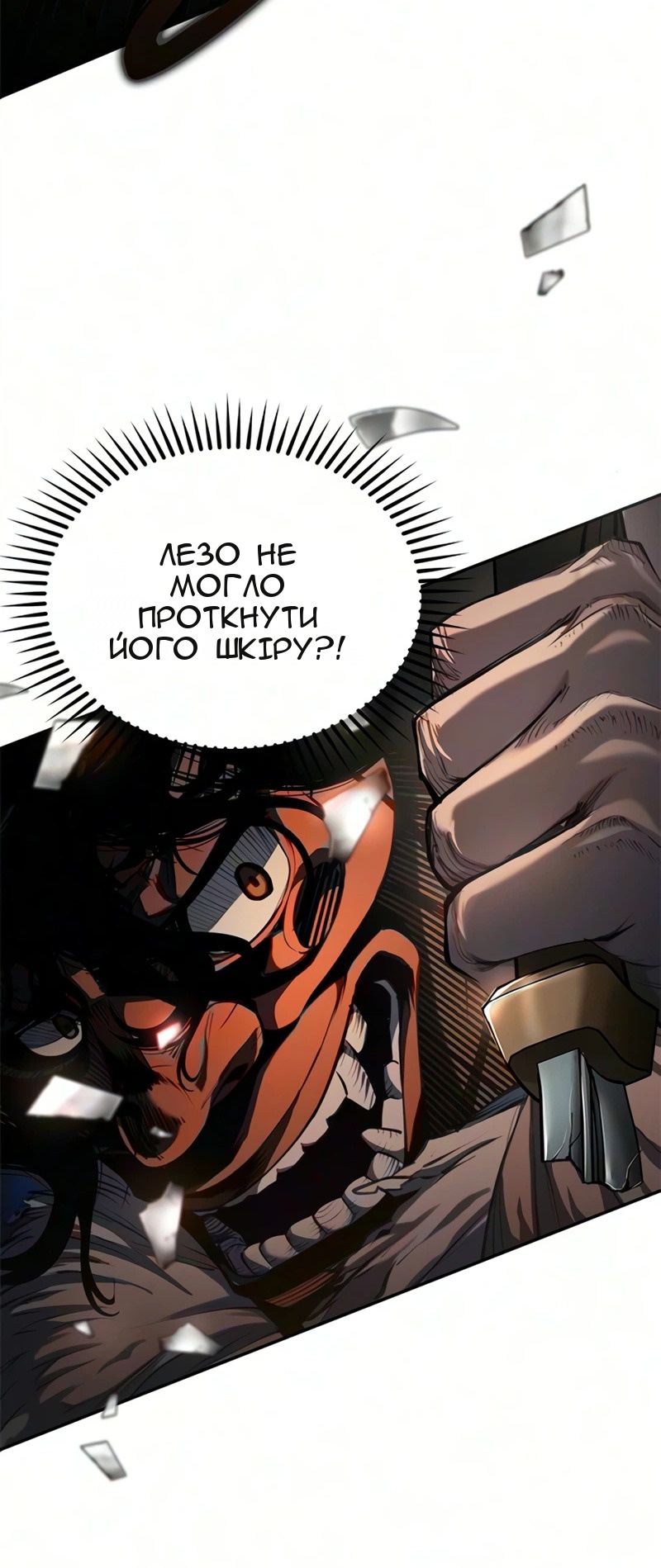 Сторінка 33