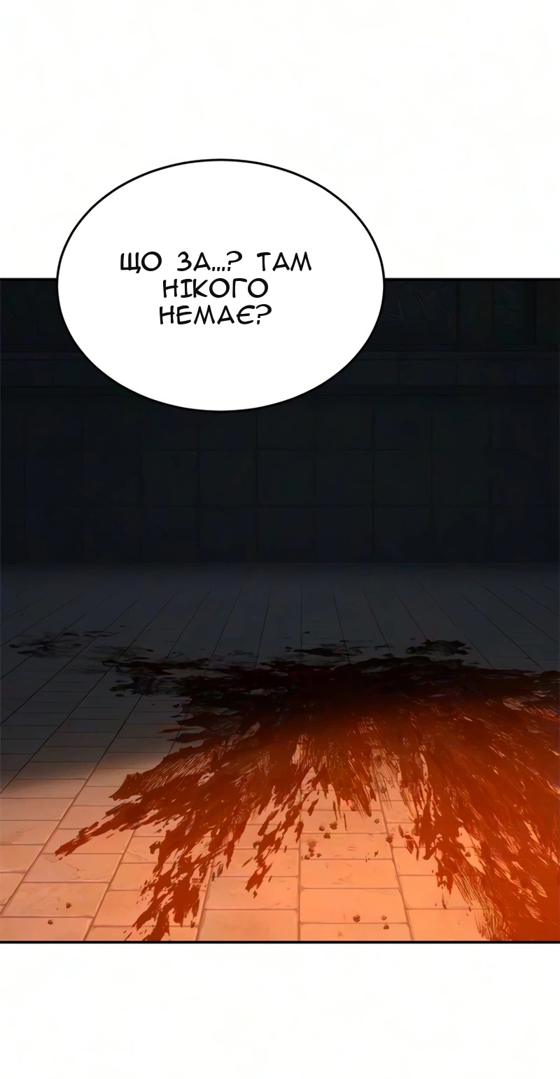 Сторінка 44