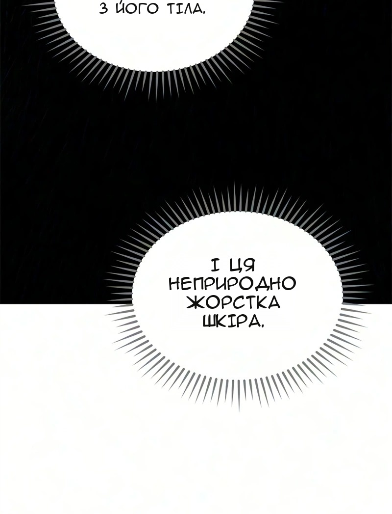 Сторінка 47