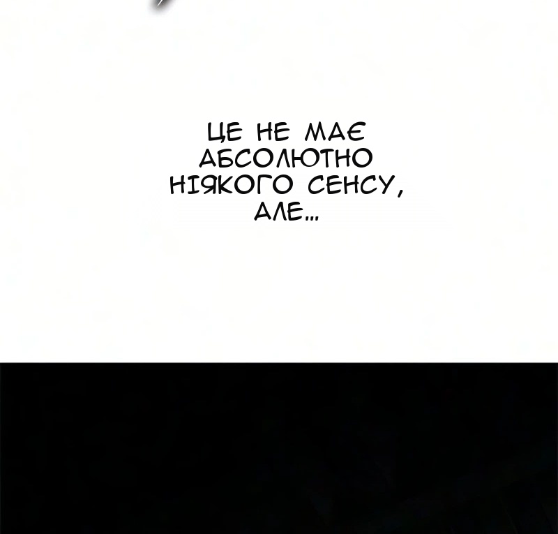 Сторінка 52