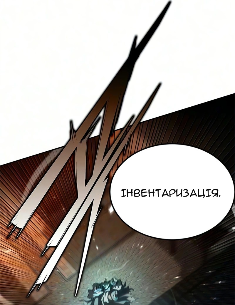 Сторінка 90