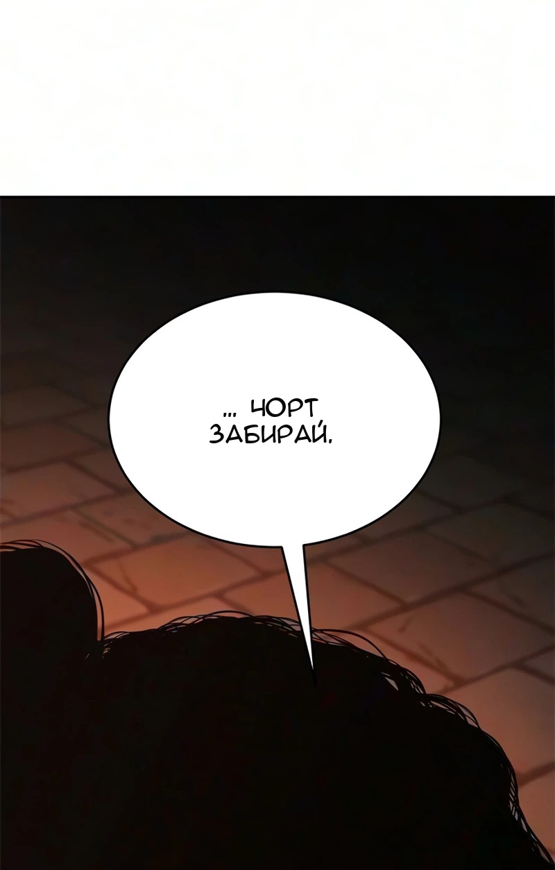 Сторінка 101