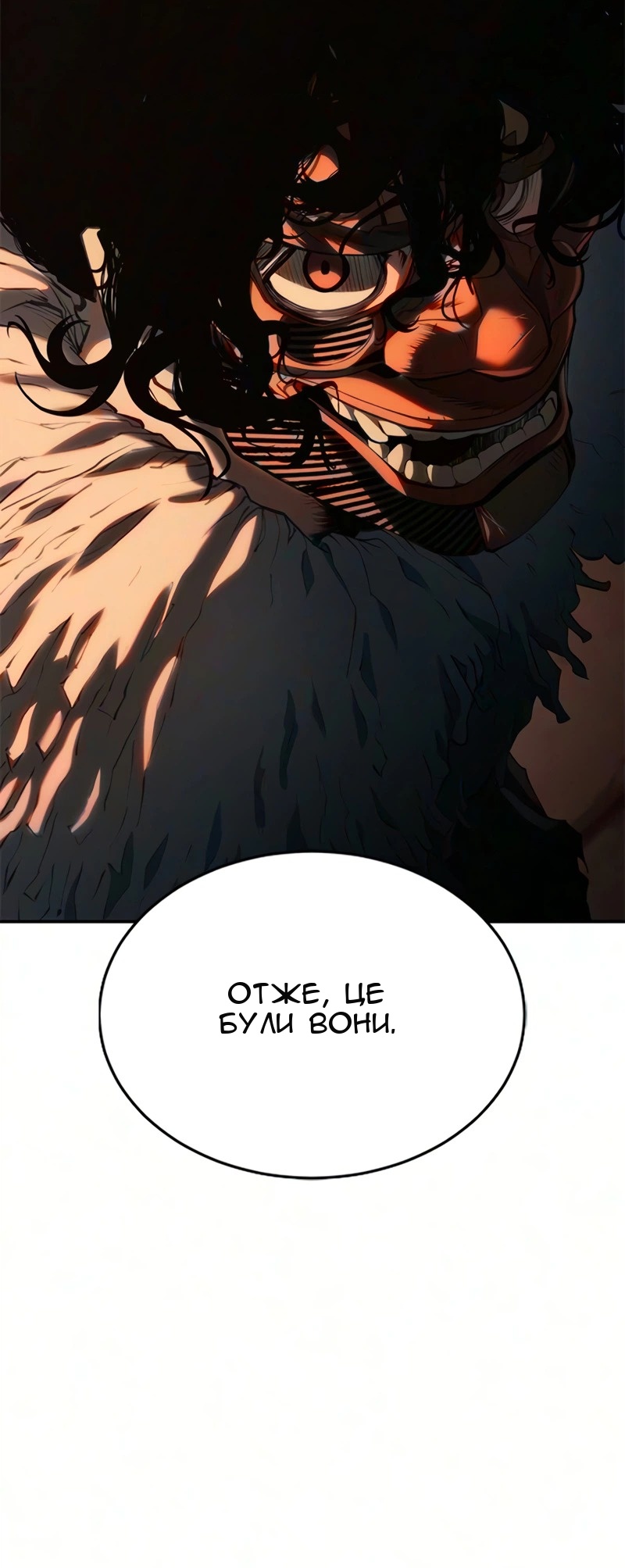 Сторінка 102