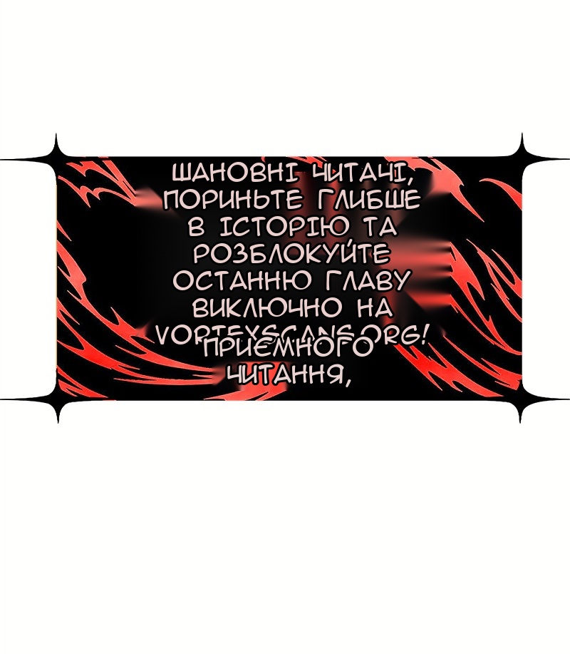 Сторінка 104