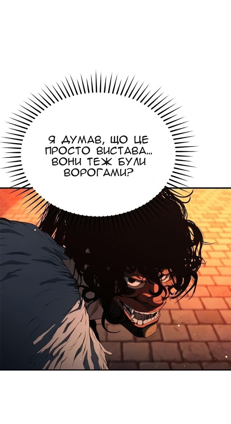 Сторінка 4