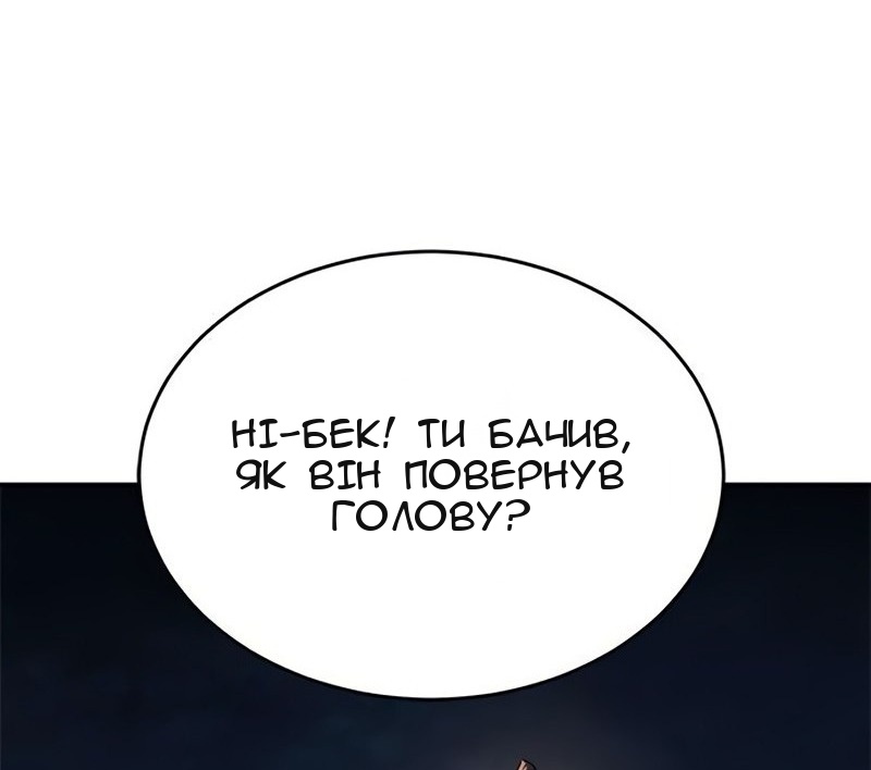 Сторінка 11