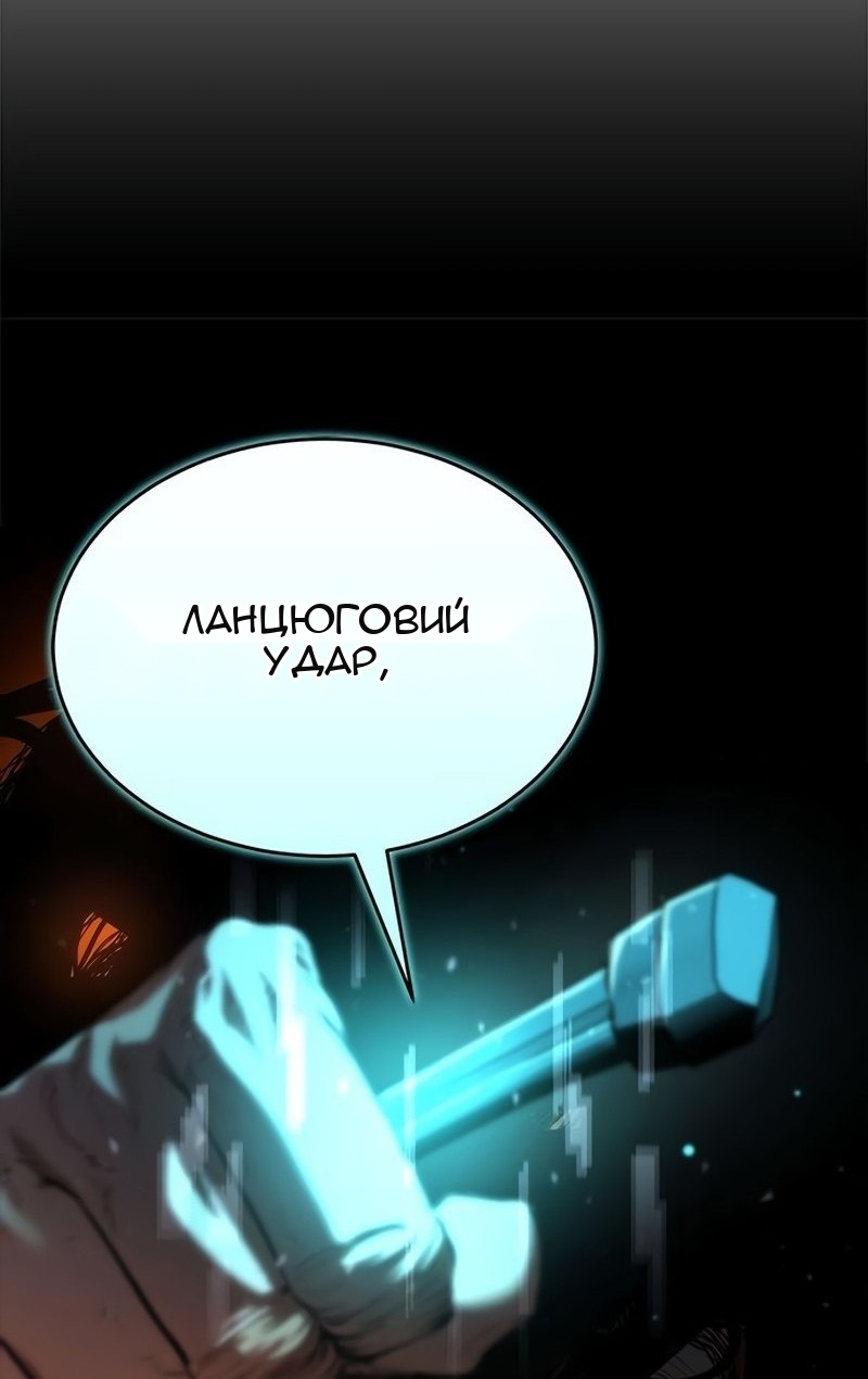 Сторінка 44
