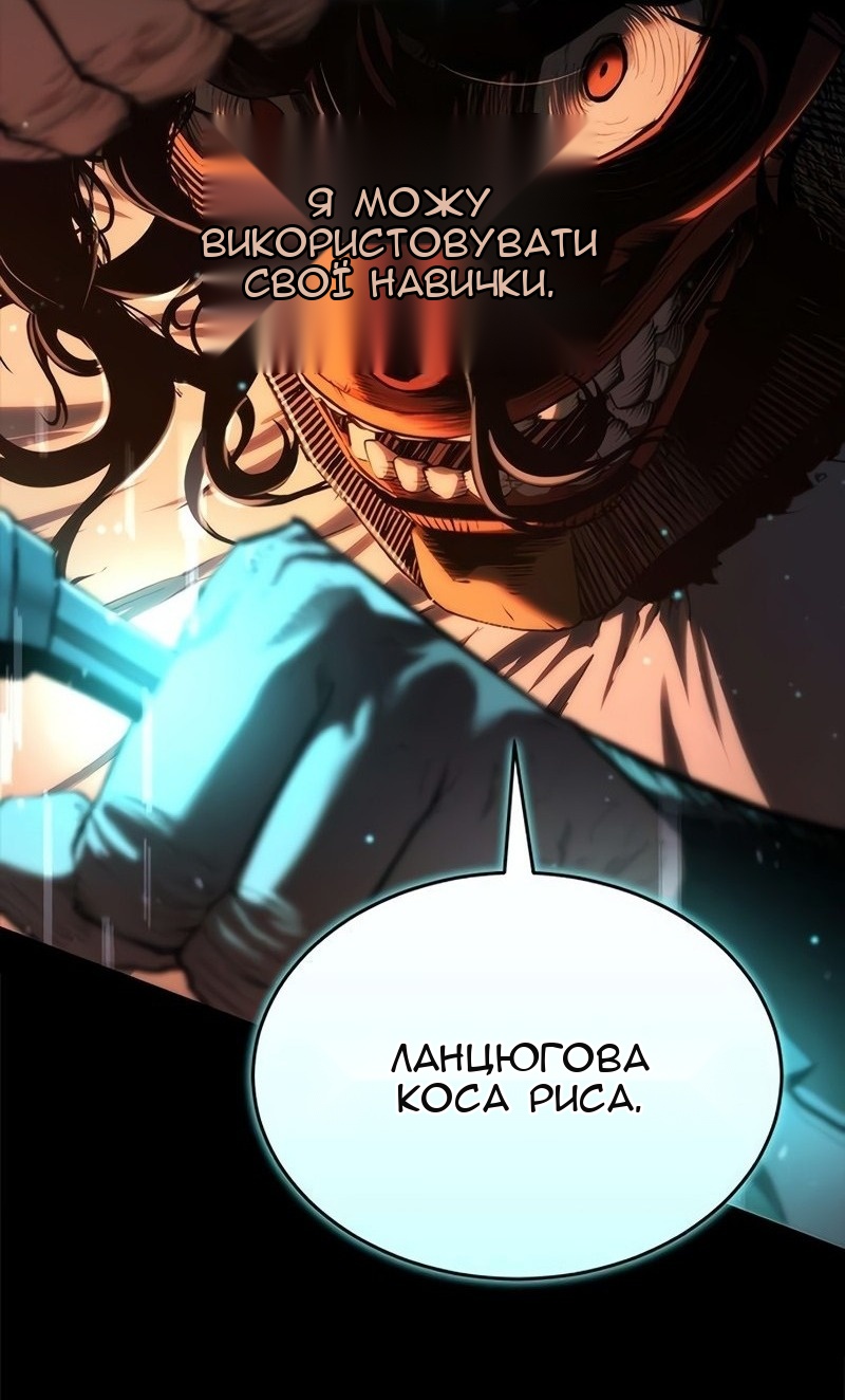 Сторінка 45