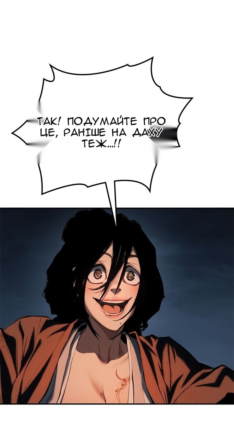 Сторінка 68