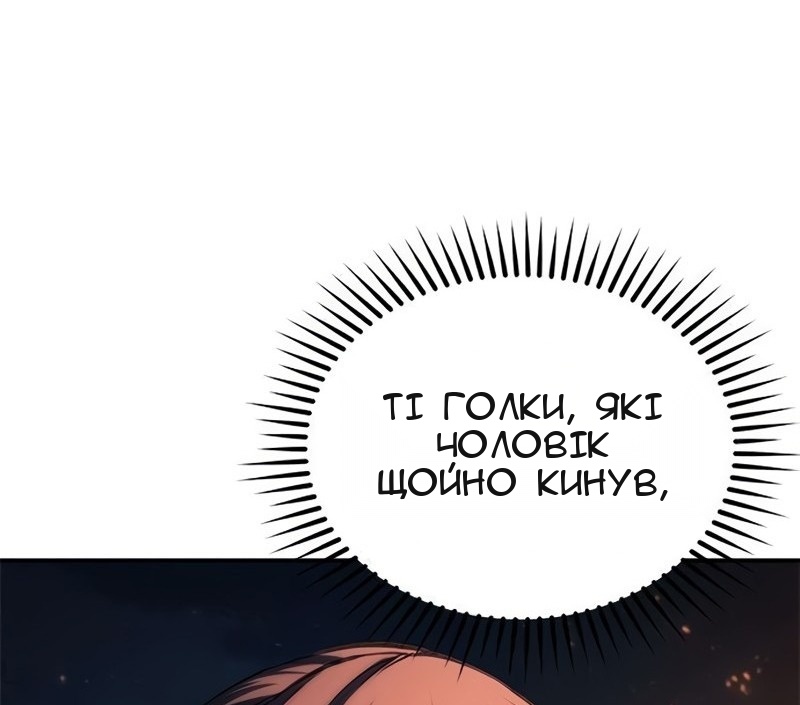 Сторінка 75
