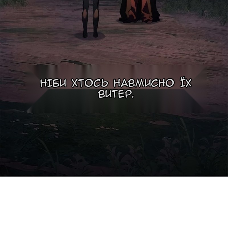 Сторінка 78