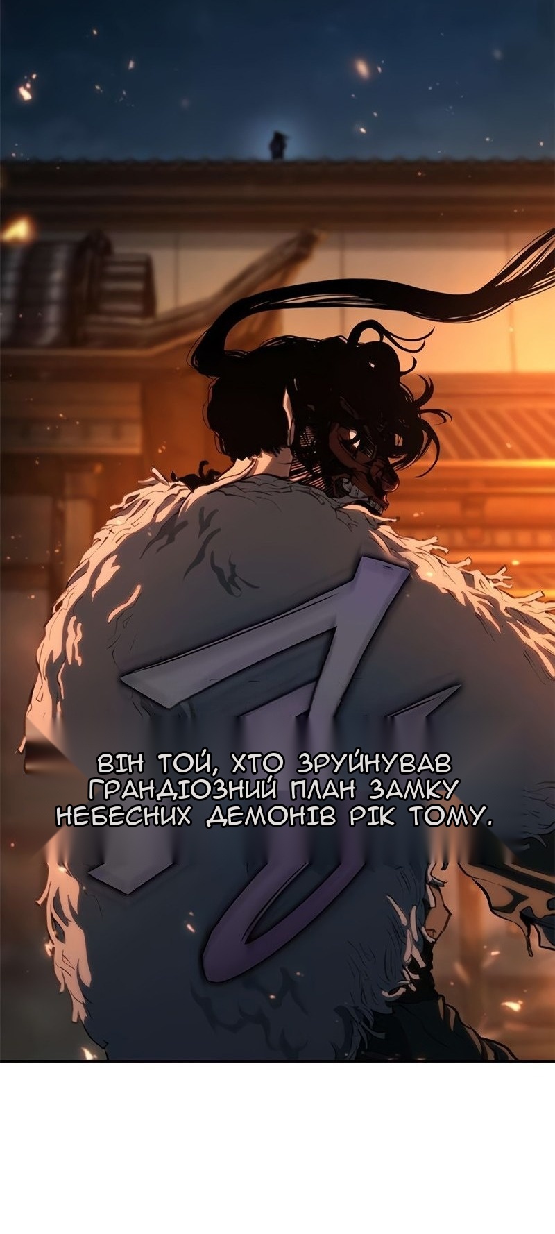 Сторінка 81