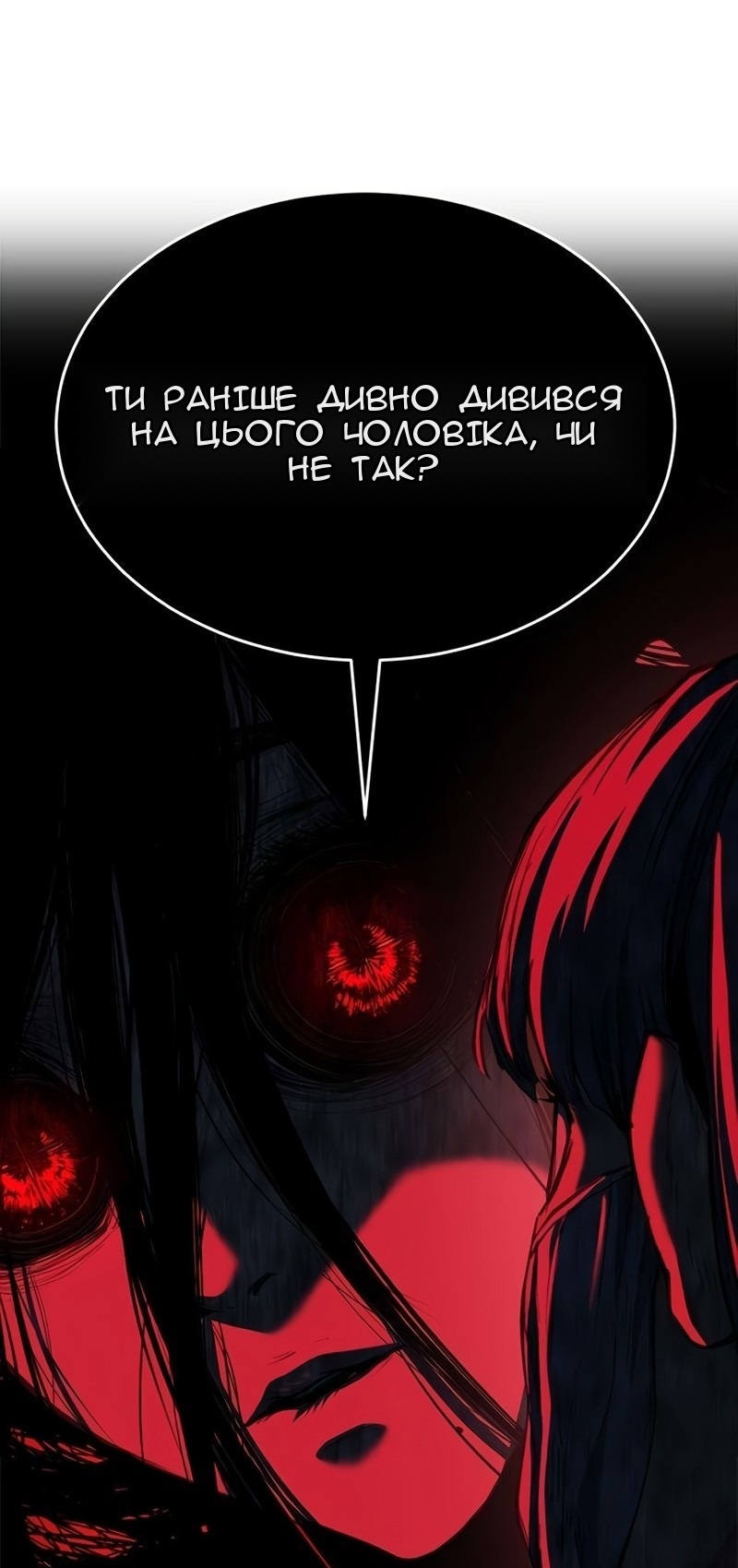 Сторінка 86