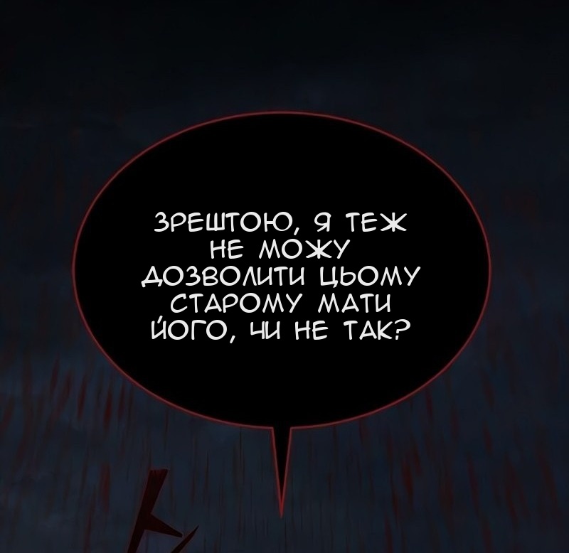 Сторінка 95