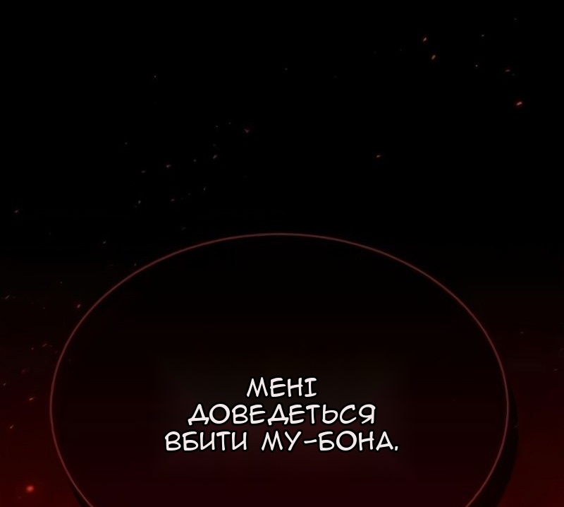 Сторінка 98