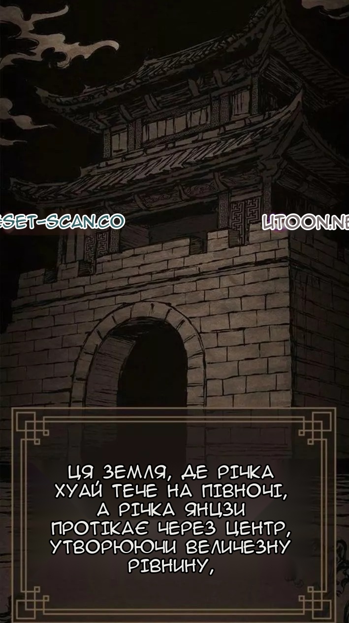 Сторінка 3