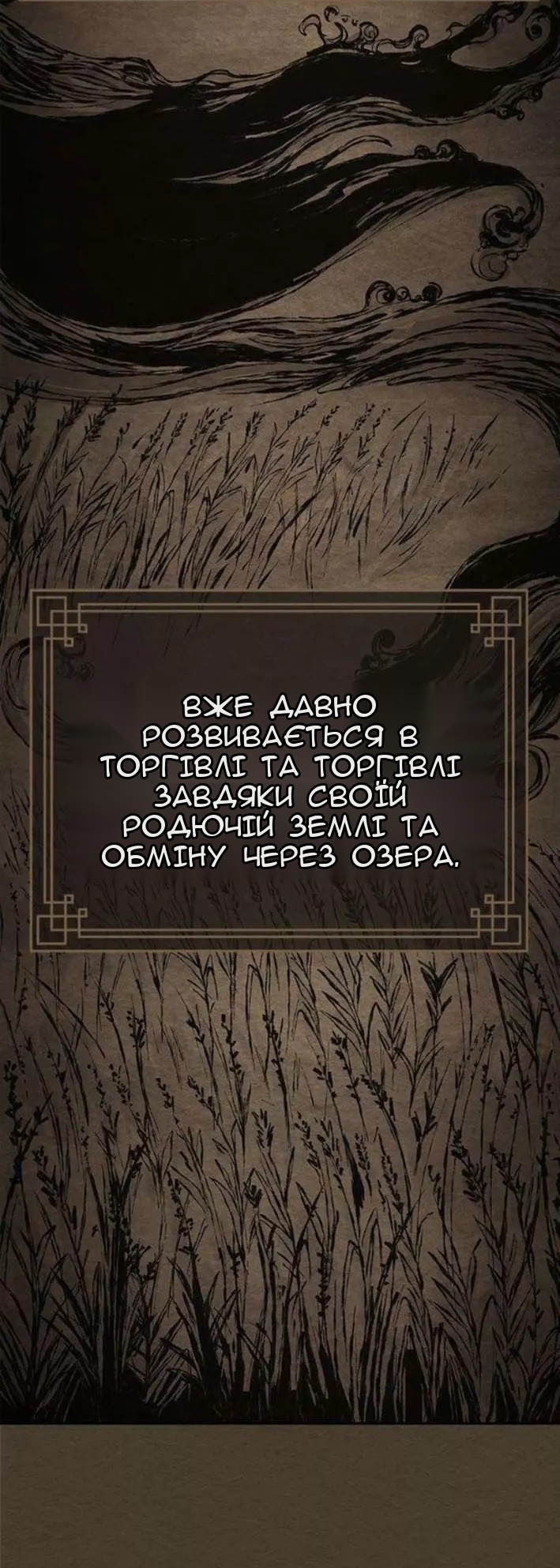 Сторінка 4