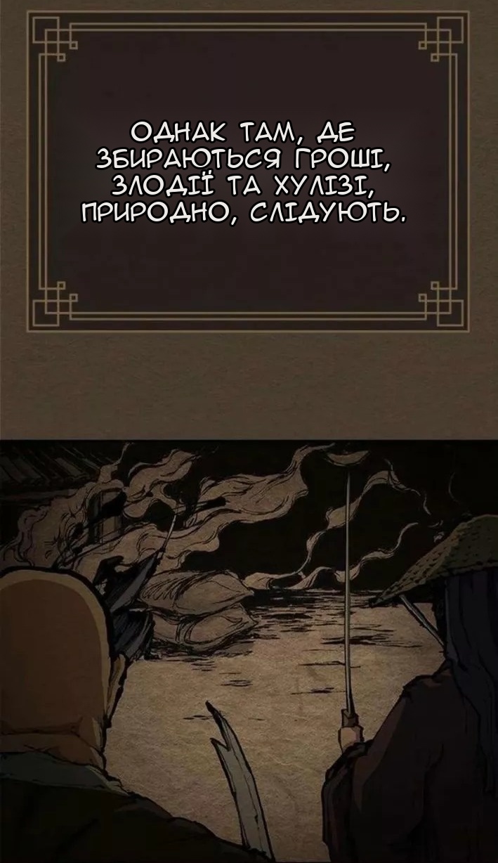 Сторінка 5