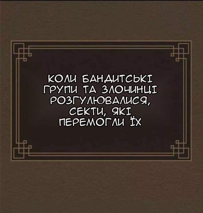 Сторінка 6