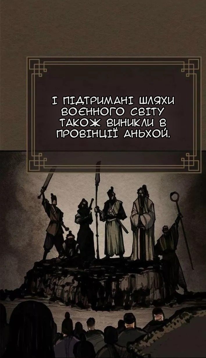 Сторінка 7