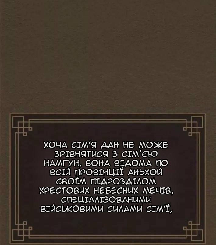 Сторінка 10