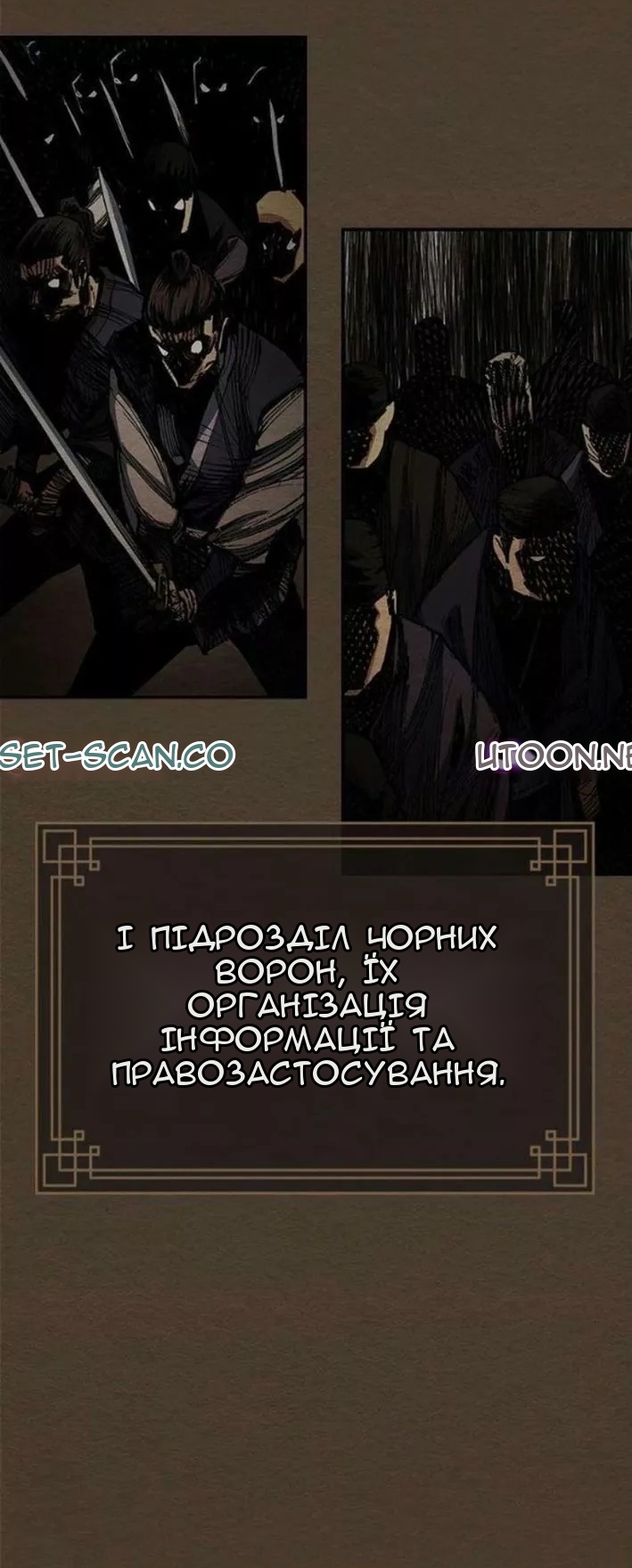 Сторінка 11