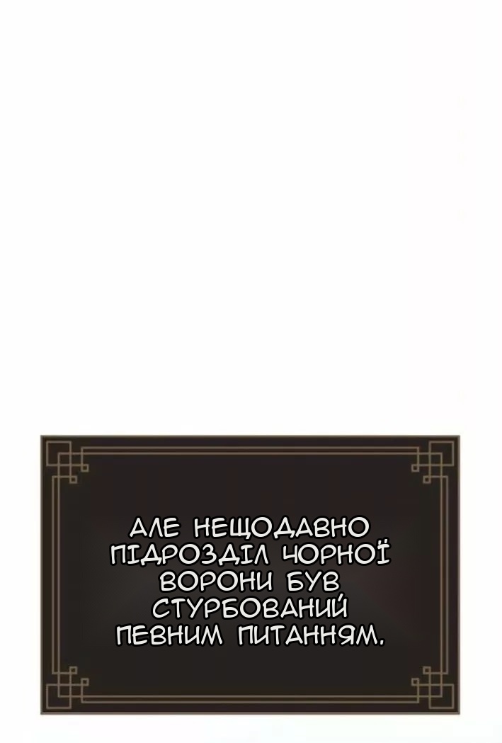 Сторінка 13