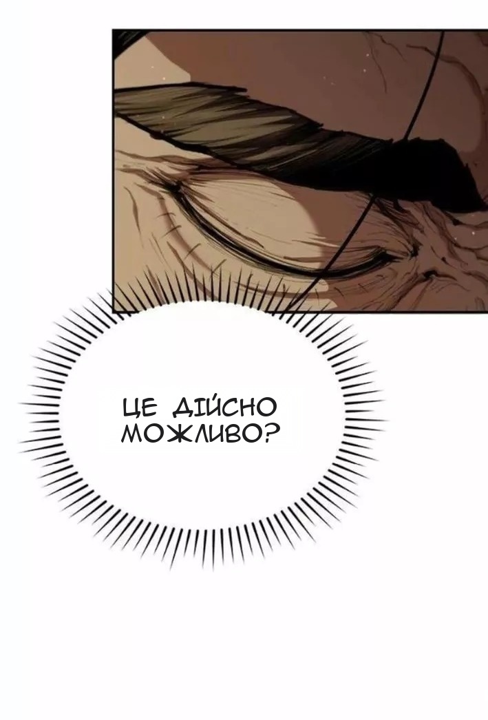 Сторінка 20