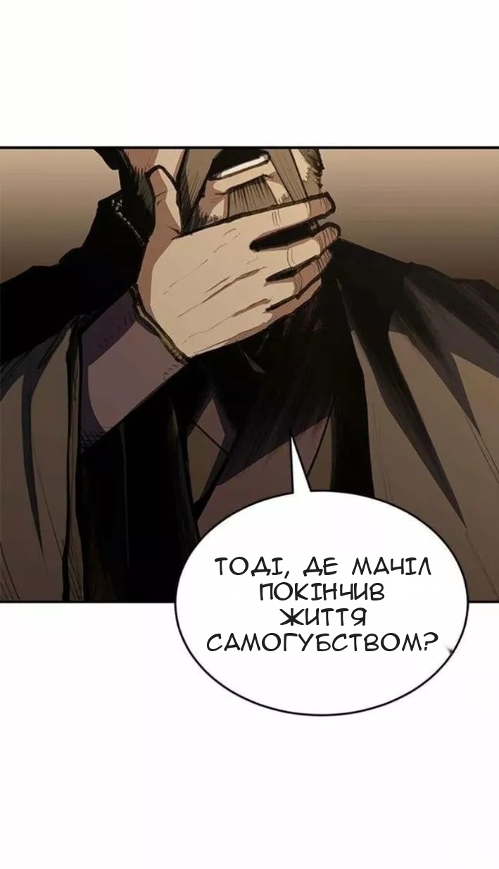 Сторінка 23