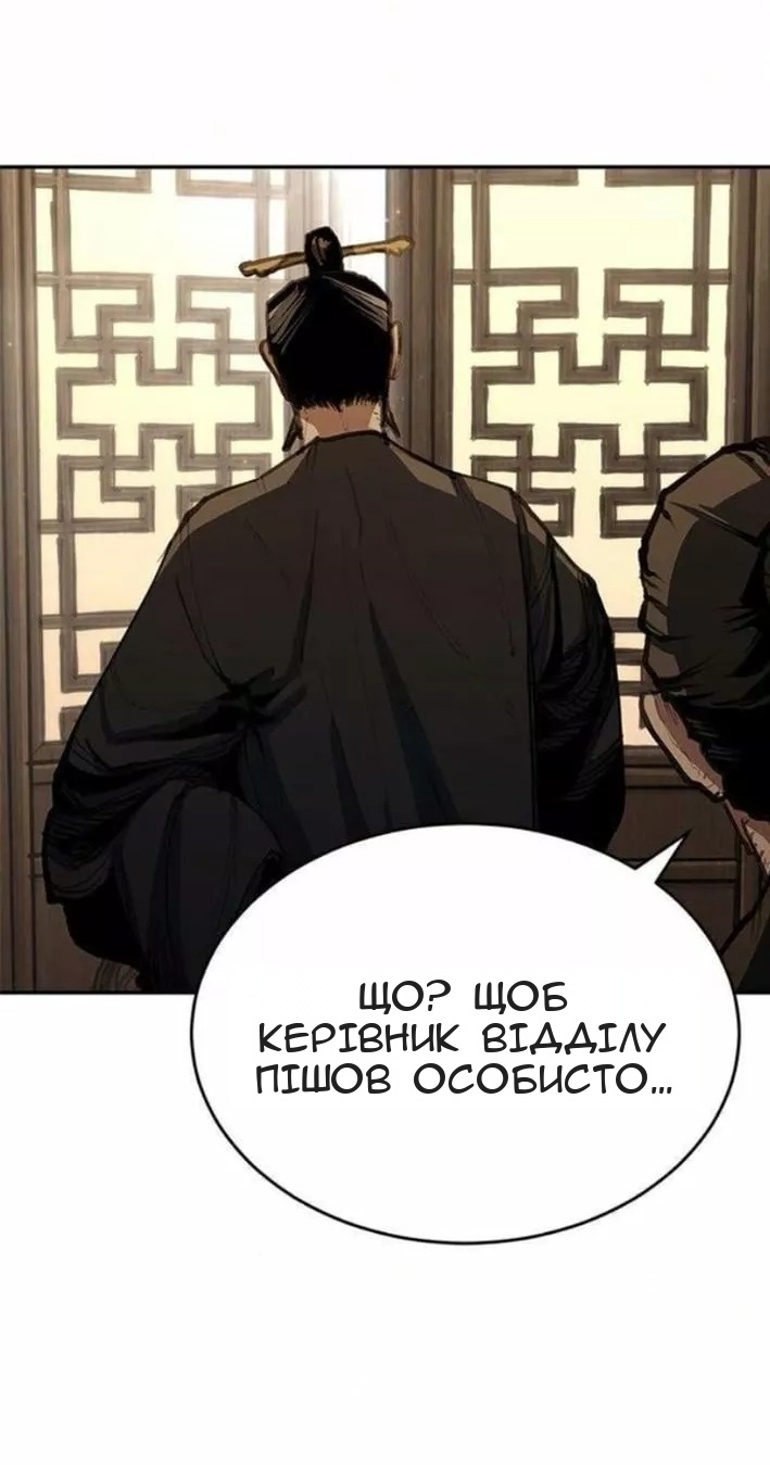 Сторінка 25