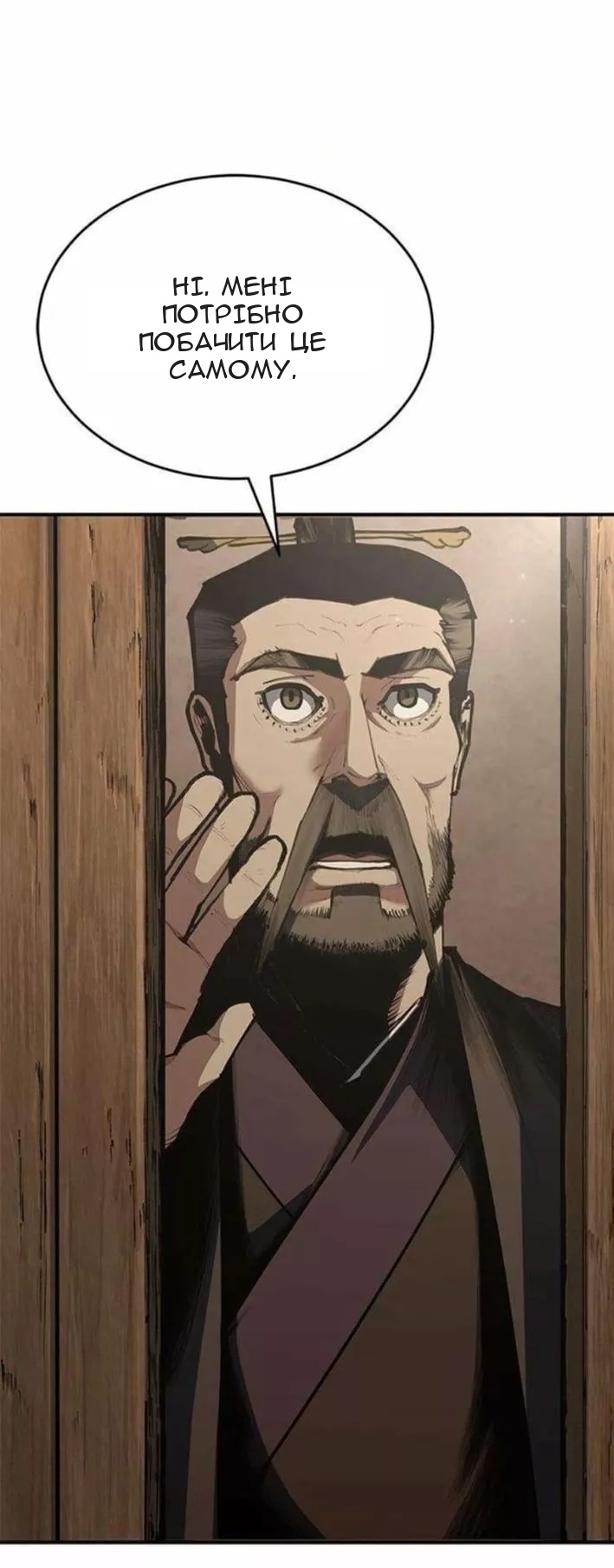 Сторінка 26