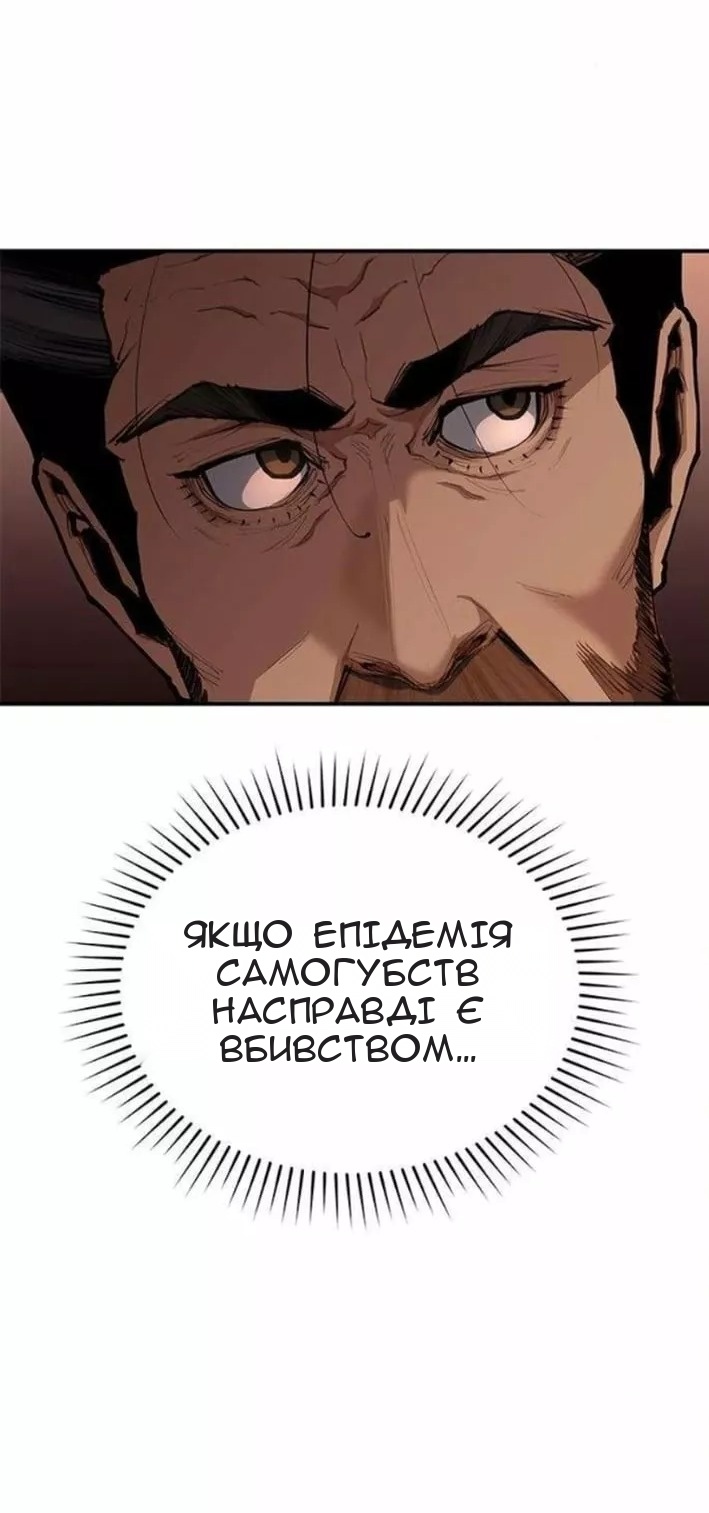 Сторінка 30