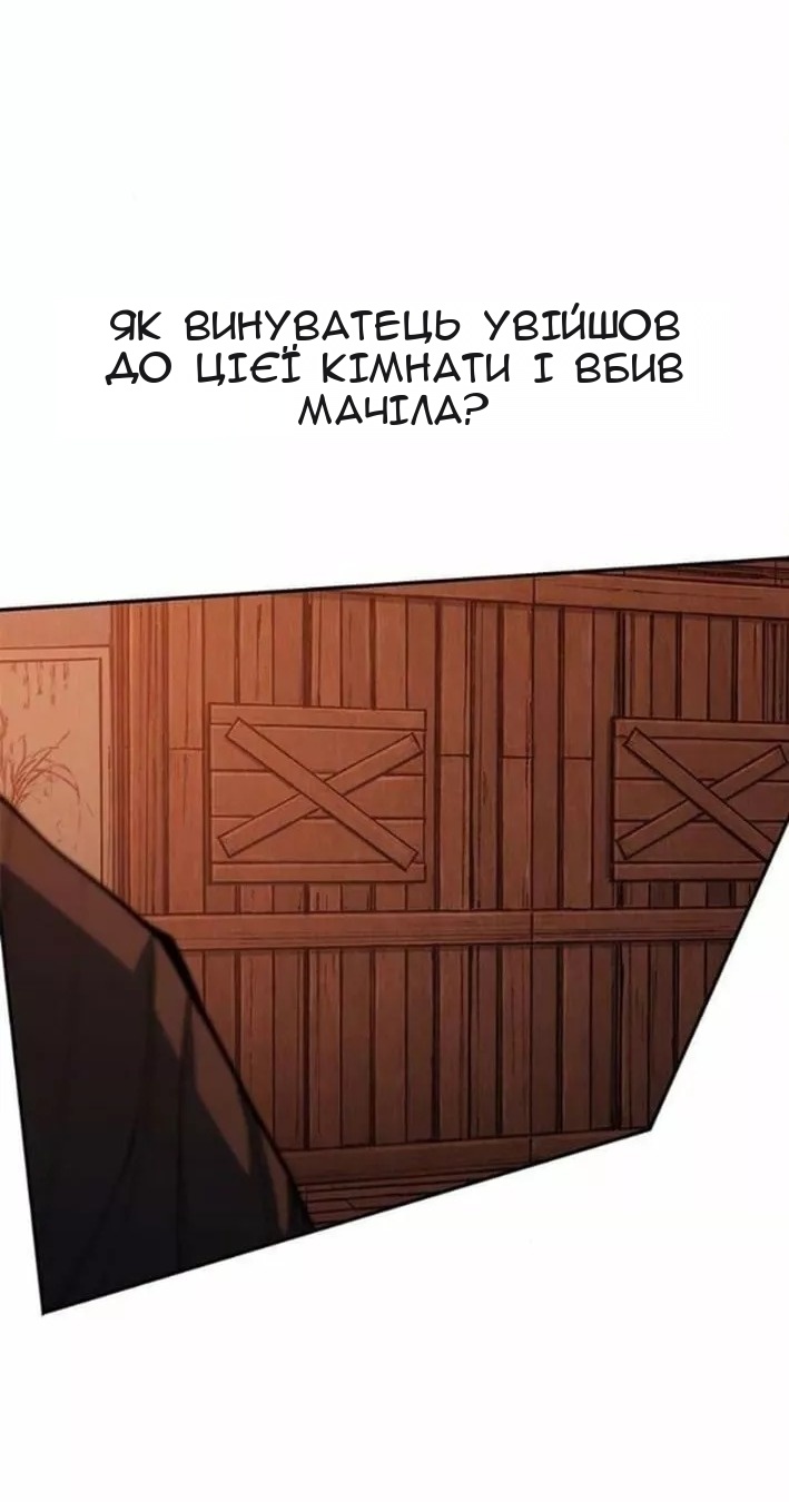 Сторінка 31